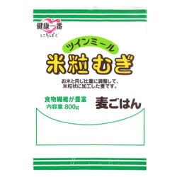 ツインミール 800g