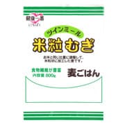 ツインミール 800g