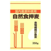 自然食押麦 350g