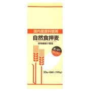 自然食押麦 30g×6