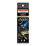 RT-P3031FG/CAB [iPhone 13/13 mini 用 カメラレンズ用 ガラスフィルム eyes 10H ブラック]