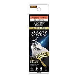 RT-P3031FG/CAW [iPhone 13/13 mini 用 カメラレンズ用 ガラスフィルム eyes 10H ホワイト]