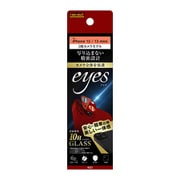 RT-P3031FG/CAR [iPhone 13/13 mini 用 カメラレンズ用 ガラスフィルム eyes 10H レッド]
