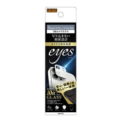 RT-P3233FG/CAW [iPhone 13 Pro/13 Pro Max 用 カメラレンズ用 ガラスフィルム eyes 10H ホワイト]