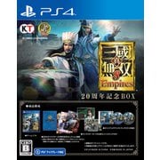 真・三國無双8 Empires 20周年記念BOX [PS4ソフト]