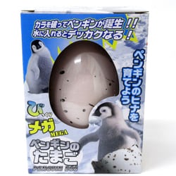 No.206-655 びっくりメガたまご ペンギン 1個 [コレクショントイ]