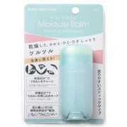 ナチュラルモイスチャーバーム