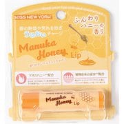 マヌカハニーリップ