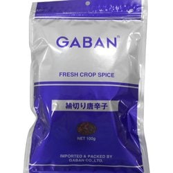輪切り唐辛子 100g袋