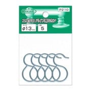 P210 [New Hikari （ニューヒカリ） ユニクロパイプ用Sカン φ13用 パック品（5個入）]