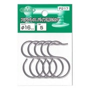 P217 [New Hikari （ニューヒカリ） ステンレスパイプ用Sカン φ16用 パック品（5個入）]