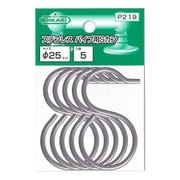 P219 [New Hikari （ニューヒカリ） ステンレスパイプ用Sカン φ25用 パック品（5個入）]