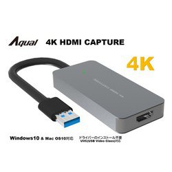 雪の豪奢 ヨドバシ.com - APEX アペックス Aquql 4K HDMIキャプチャーL その他