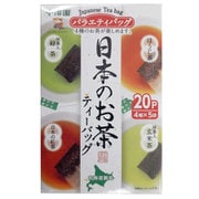 日本のお茶 ティーバッグ 20袋入り
