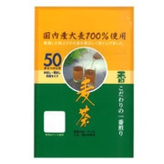 香り麦茶 10g×50