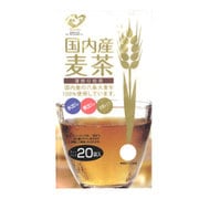 国内産六条麦茶 9g×20