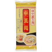 ゆで置き用 中華麺（標準） 400g