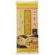ゆで置き用 中華麺（平麺） 400g