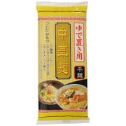 ゆで置き用 中華麺（平麺） 400g