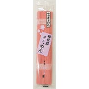 ゆで置き対応 梅紫蘇そうめん 110g