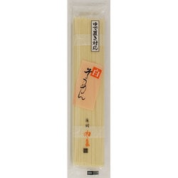 ゆで置き対応 白そうめん 110g