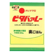 オヒサマ印ビタバァレー 800g
