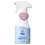 ミルトン ベビー＆キッズまわりのノンアルコール除菌スプレー 250ml