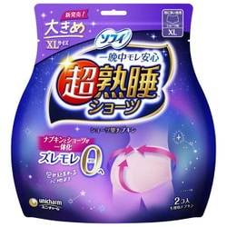 【台湾限定】10個セット　生理用品　パンツ型　XLサイズ　ソフィ　清涼感　涼肌 台湾限定】10個セット 生理用品 パンツ型 XLサイズ ソフィ 清涼