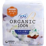 ソフィ おりものシート オーガニックサボンの香り 52枚入 [おりもの専用シート]