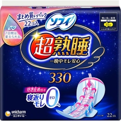 【15袋】ソフィ 超熟睡 330 ソフィ 超熟睡400 極上フィットスリム 特に多い日の夜用 羽つき