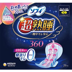 ソフィ 超熟睡ガード360 特に多い夜用 羽つき 36cm 20個 [生理用ナプキン]