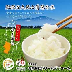 ヨドバシ.com - ドリームズファーム 美味かめし つや姫（山形県庄内産）180g×3食パック（ごはんパック） 通販【全品無料配達】