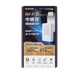 ELECOM WTC-X1800GC-W 中継器Wi-Fi6対応　値下げ❗️