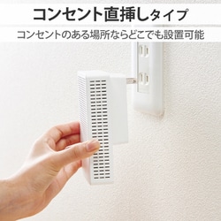 ヨドバシ.com - エレコム ELECOM WTC-X1800GC-W Wi-Fi中継器 Wi