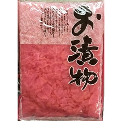 桜大根漬 1kg