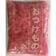 桜漬 2kg
