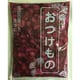 しば漬 2kg
