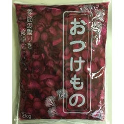 しば漬 2kg