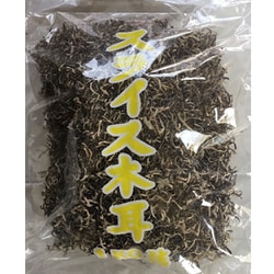 裏白木耳スライス 1kg