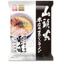 山頭火本店のまかないラーメンあわせ 127g