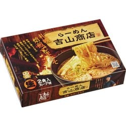 札幌のらーめん 吉山商店（小） 334g