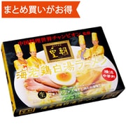 横浜 皇朝 海老鶏白湯ラーメン（小） 298g [期限切迫商品（賞味期限：2025年10月27日）]
