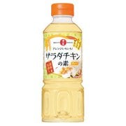 日の出サラダチキンの素 400ml