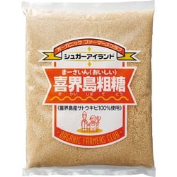 喜界島粗糖 700g