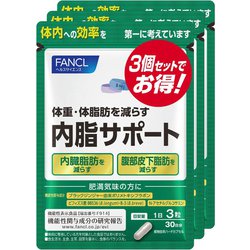 ヨドバシ.com - ファンケル FANCL 内脂サポート 90日分 [健康