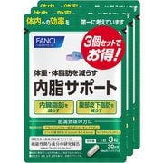 内脂サポート 90日分 [健康食品]