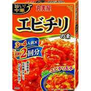 旨い！中華 2回分エビチリの素