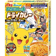 ポケモンまぜごはんドライカレー