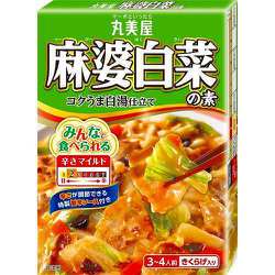 麻婆白菜の素