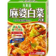 麻婆白菜の素